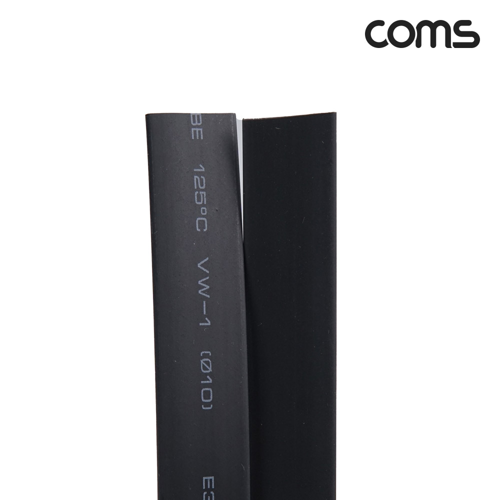 Coms 수축 튜브 10mm 길이 100M 검정 1롤