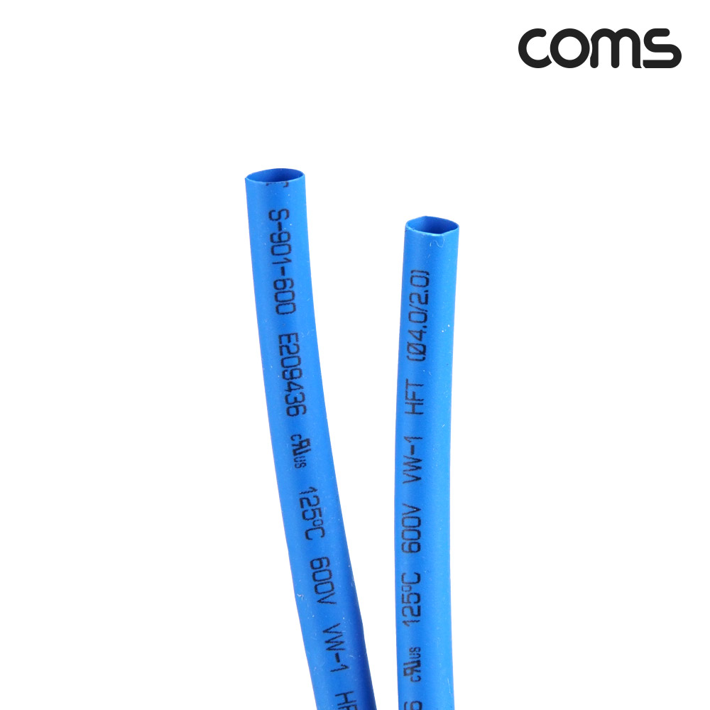 Coms 수축 튜브 4mm 길이 200M 파랑 1롤