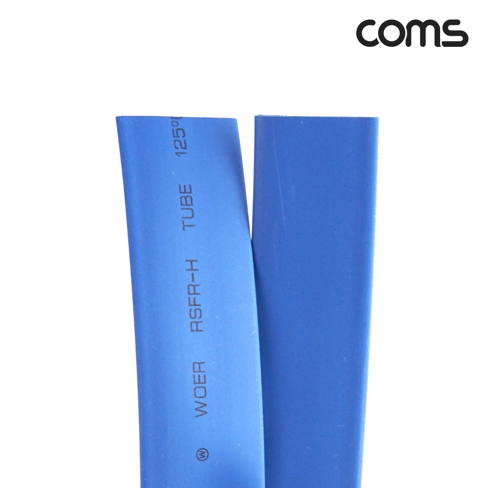Coms 수축 튜브 15mm 길이 1M 파랑 1개