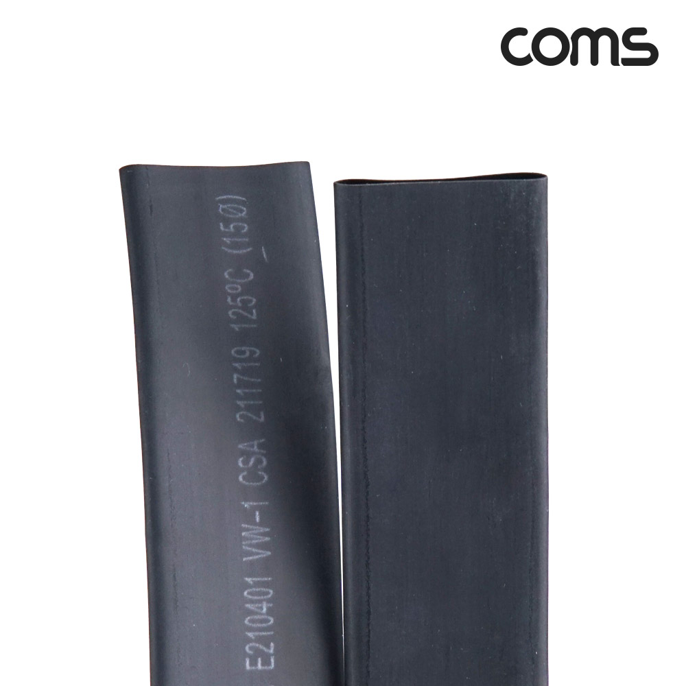 Coms 수축 튜브 15mm 길이 1M 검정 1개