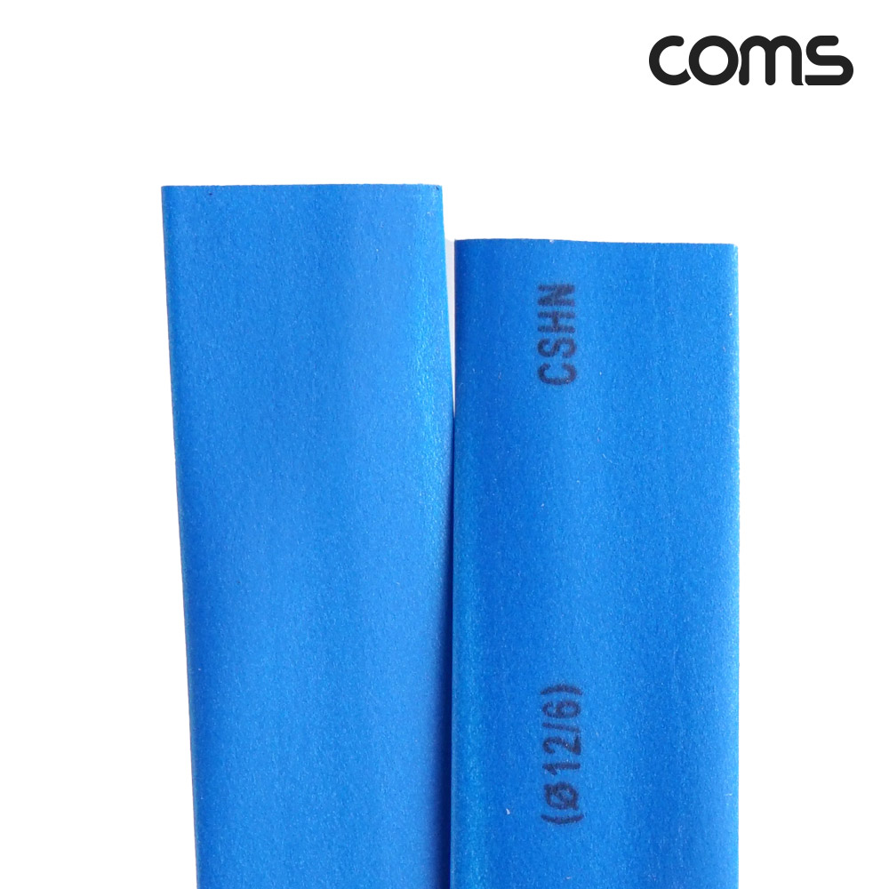Coms 수축 튜브 12mm 길이 1M 파랑 1개