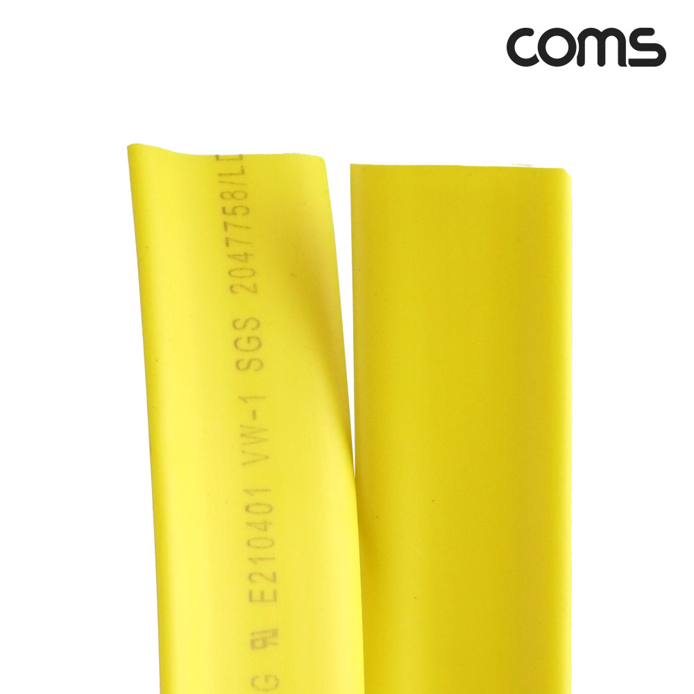 Coms 수축 튜브 12mm 길이 1M 노랑 1개