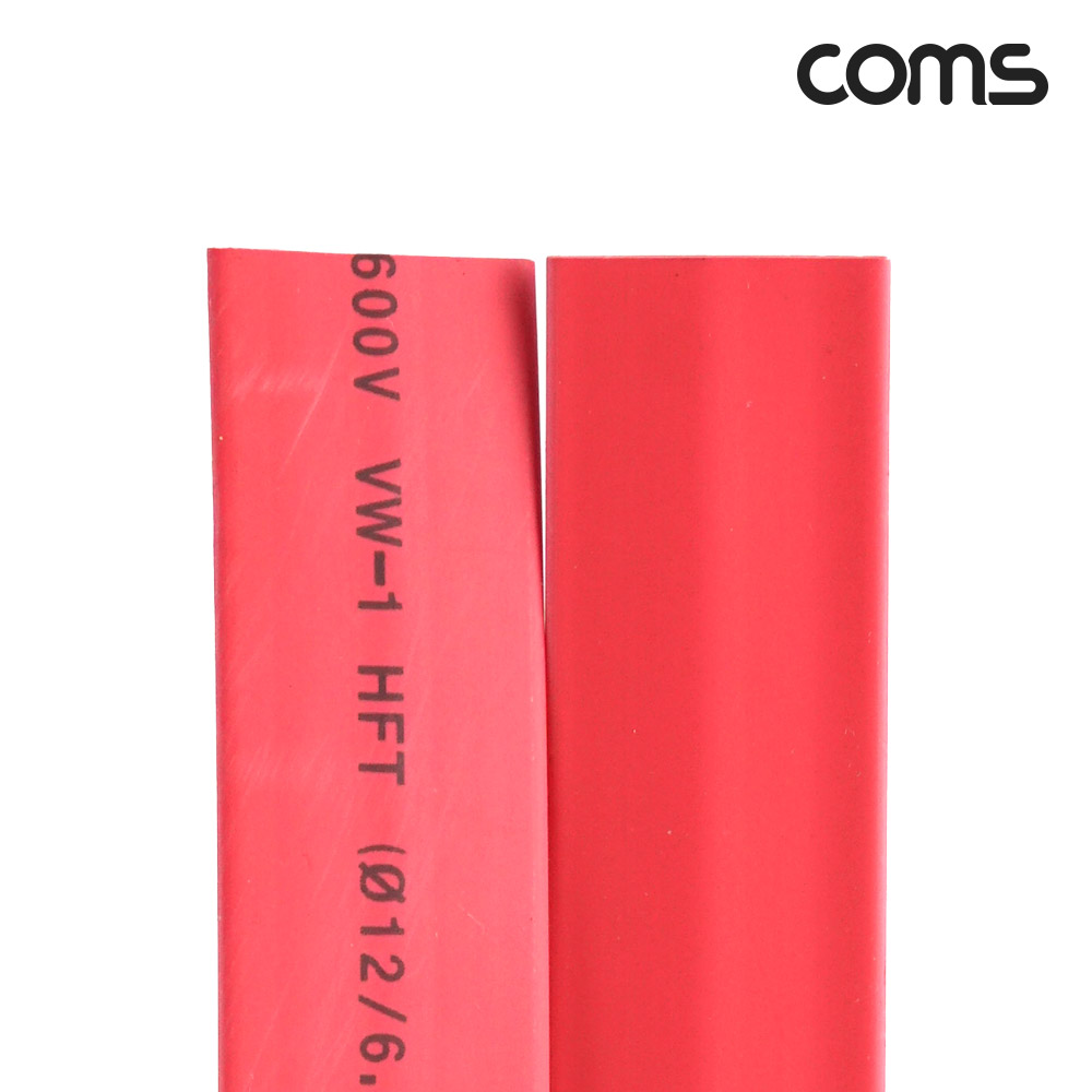 Coms 수축 튜브 12mm 길이 1M 빨강 1개