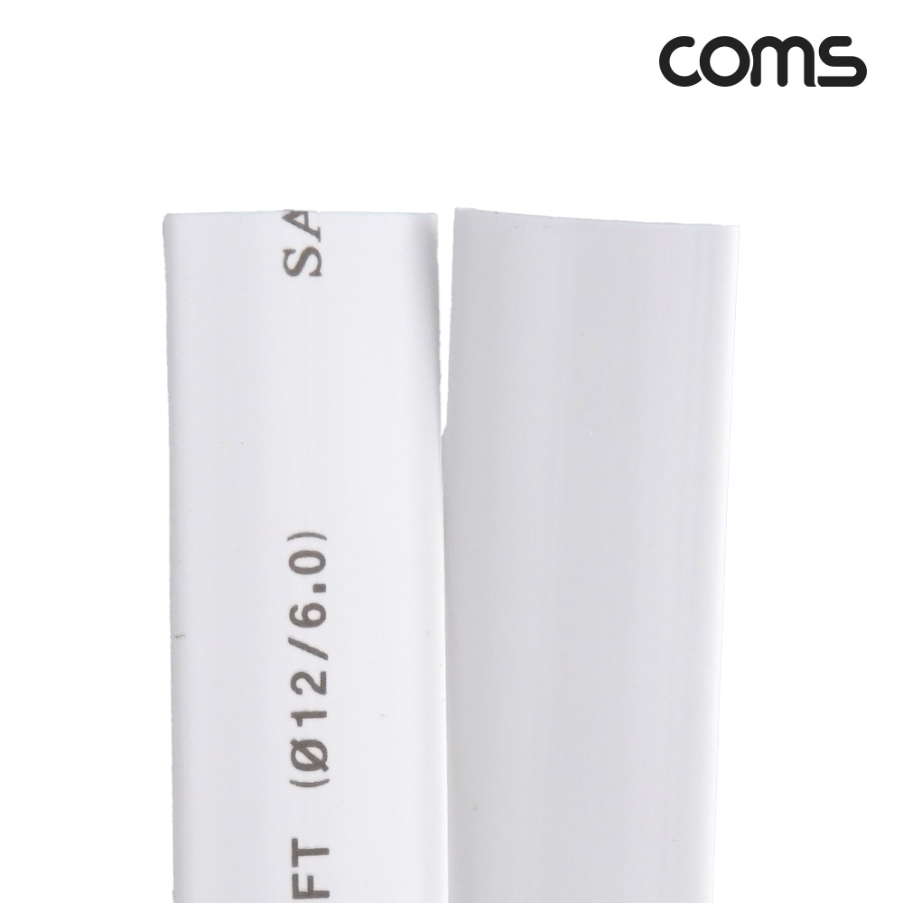 Coms 수축 튜브 12mm 길이 1M 흰색 1개