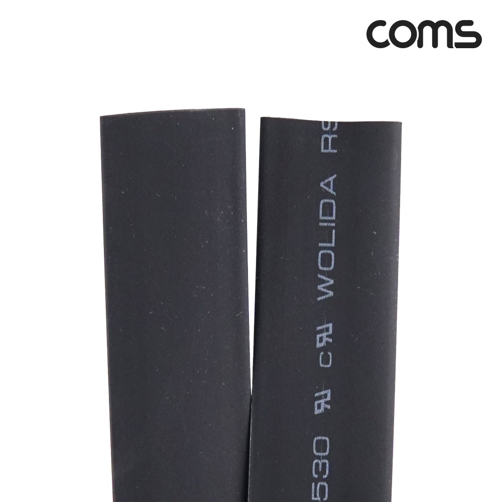 Coms 수축 튜브 12mm 길이 1M 검정 1개
