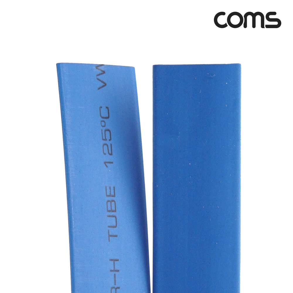 Coms 수축 튜브 10mm 길이 1M 파랑 1개
