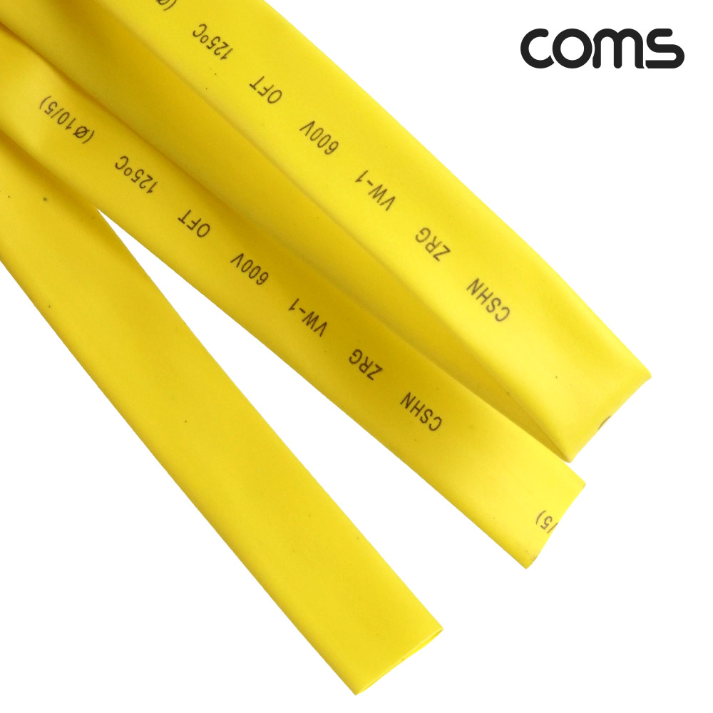 Coms 수축 튜브 10mm 길이 1M 노랑 1개