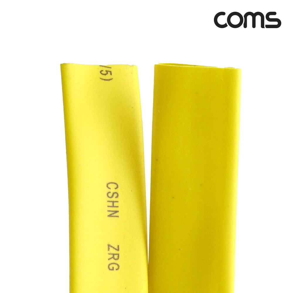 Coms 수축 튜브 10mm 길이 1M 노랑 1개