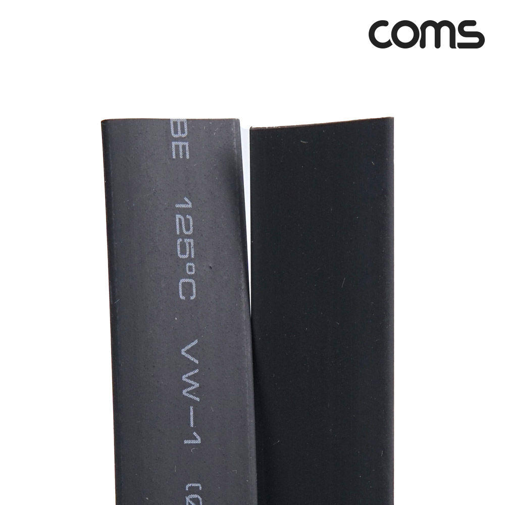 Coms 수축 튜브 10mm 길이 1M 검정 1개