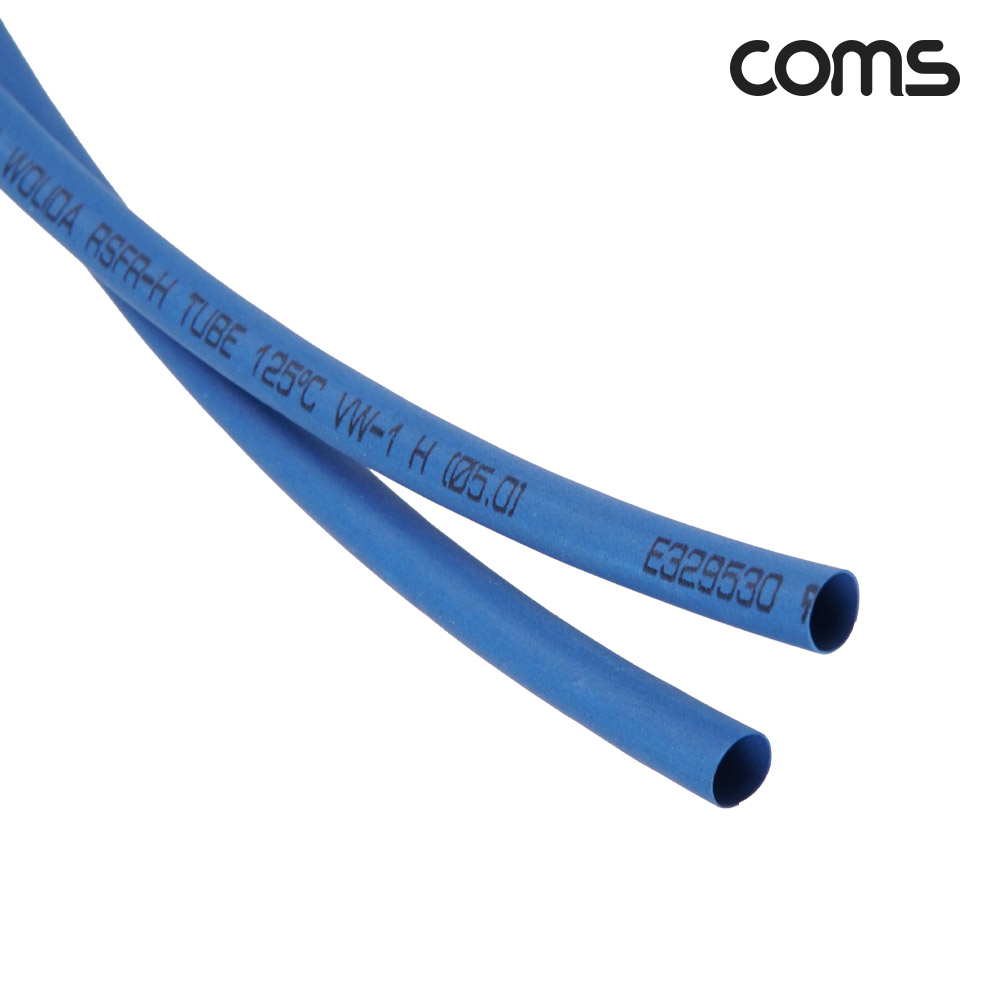 Coms 수축 튜브 5mm 길이 1M 파랑 1개