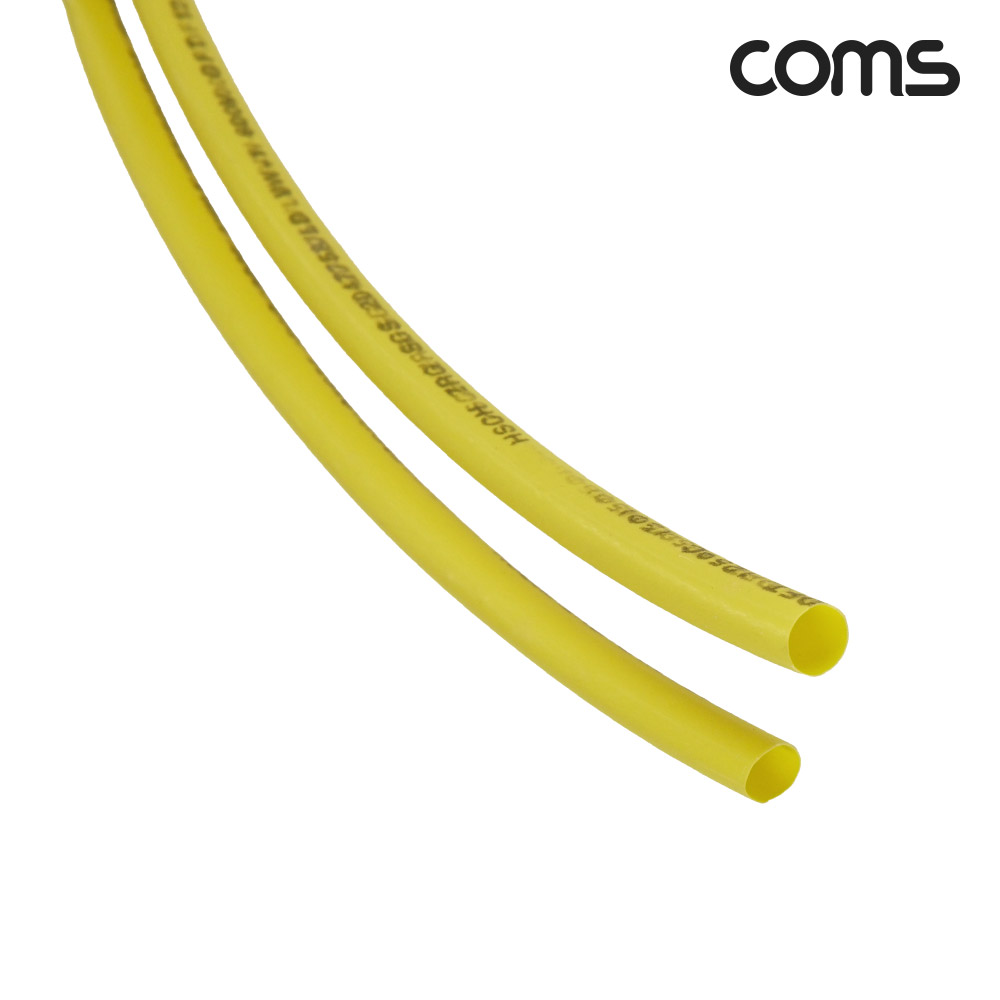 Coms 수축 튜브 5mm 길이 1M 노랑 1개