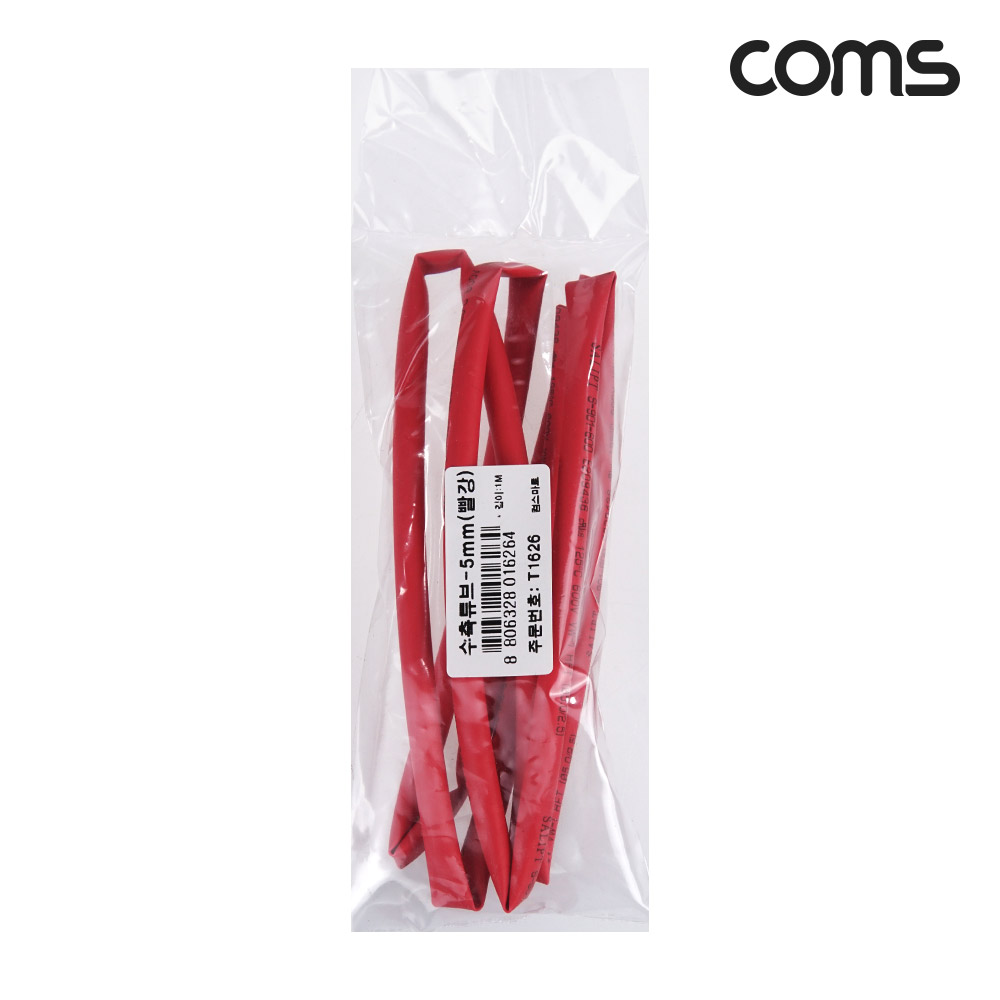 Coms 수축 튜브 5mm 길이 1M 빨강 1개