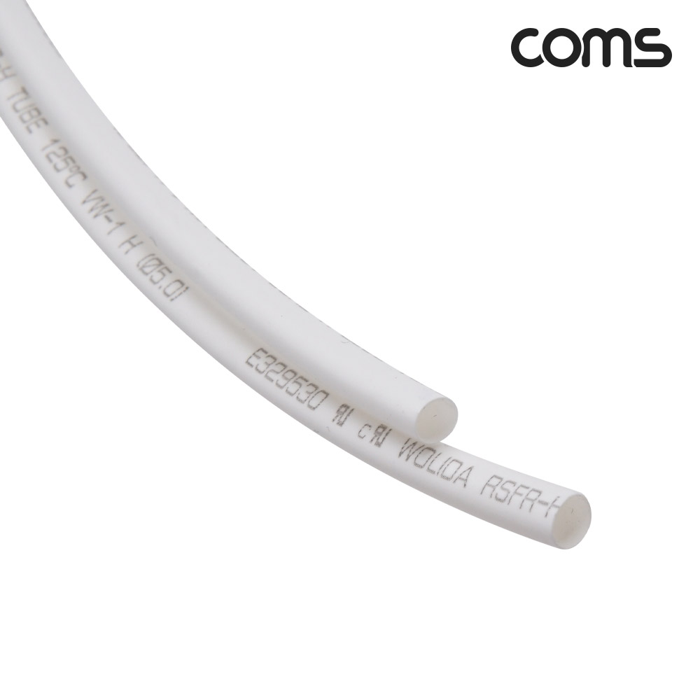 Coms 수축 튜브 5mm 길이 1M 흰색 1개