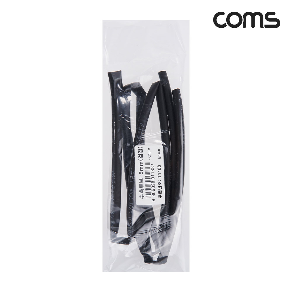 Coms 수축 튜브 5mm 길이 1M 검정 1개