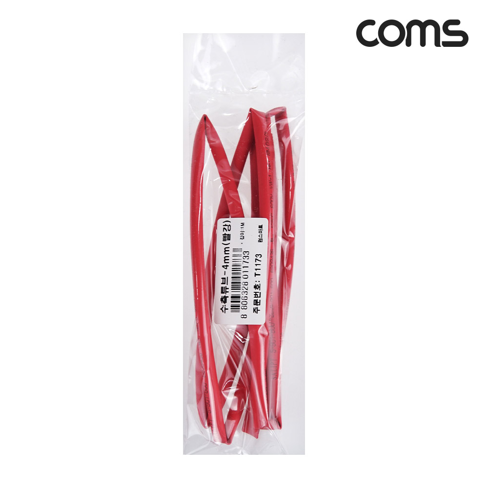 Coms 수축 튜브 4mm 길이 1M 빨강 1개