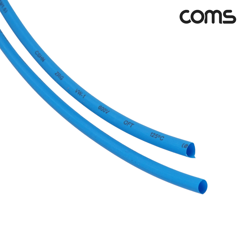 Coms 수축 튜브 3mm 길이 1M 파랑 1개