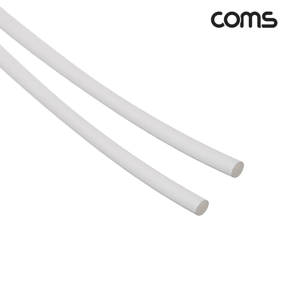 Coms 수축 튜브 3mm 길이 1M 흰색 1개