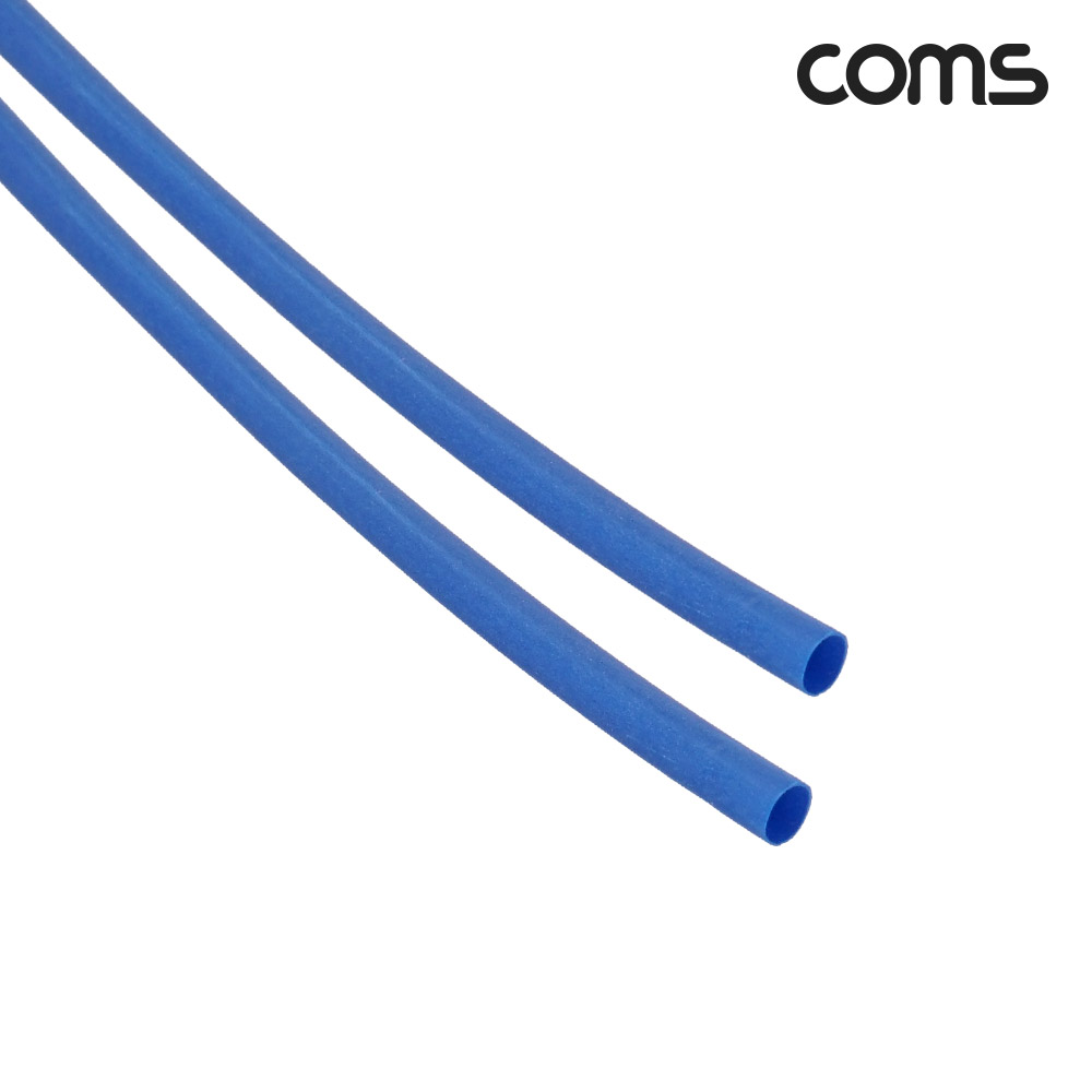 Coms 수축 튜브 2mm 길이 1M 파랑 1개