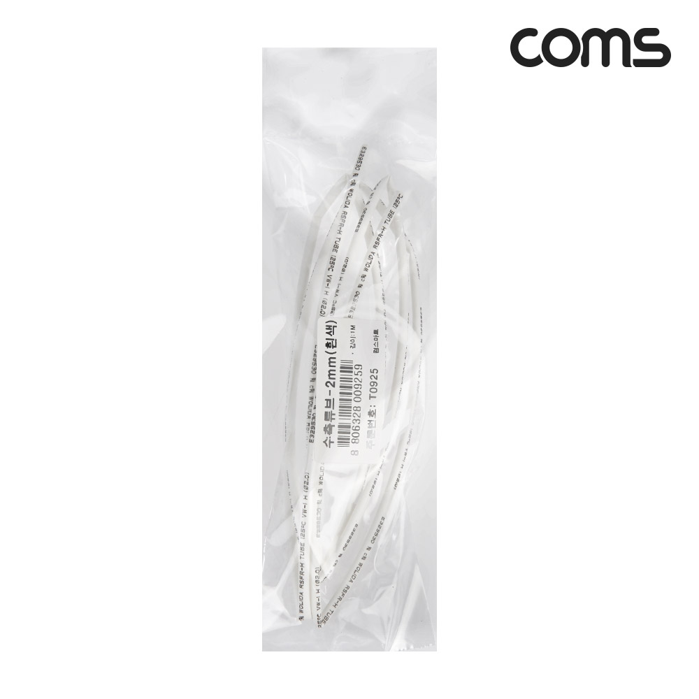 Coms 수축 튜브 2mm 길이 1M 흰색 1개
