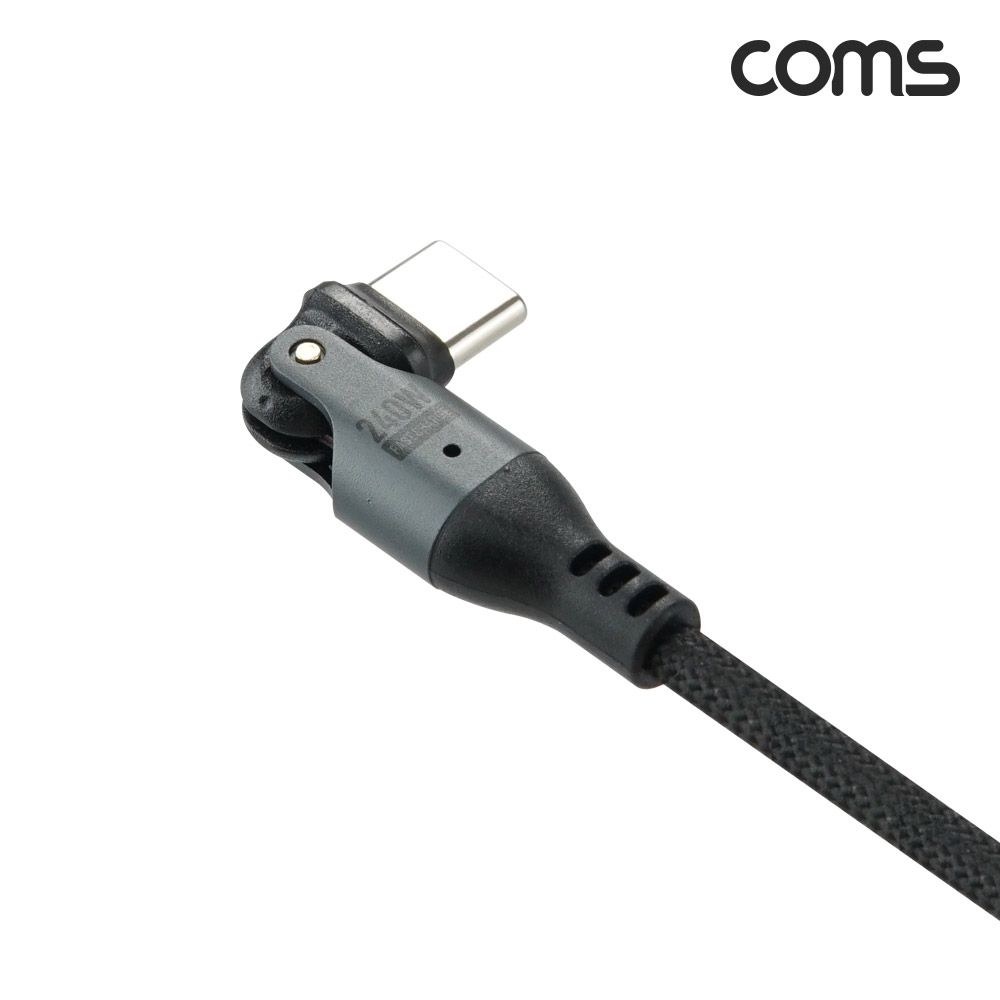Coms PD C타입 180도 회전 케이블 240W 1.8M