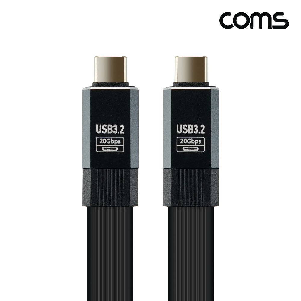 Coms C타입 USB 3.2 케이블 20Gbps 80cm 100W