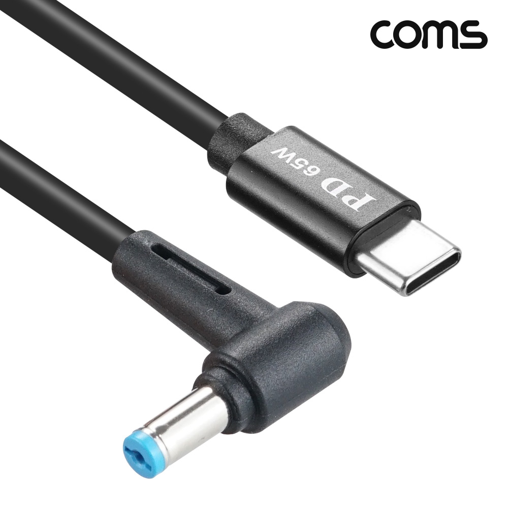 Coms C타입 DC 외경 5.5 내경 1.7 전원 변환케이블 1.5m 65W 노트북 PD 충전