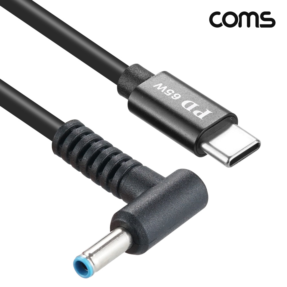 Coms C타입 DC 외경 4.5 내경 0.6 전원 변환케이블 1.5m 65W HP 노트북 PD 충전
