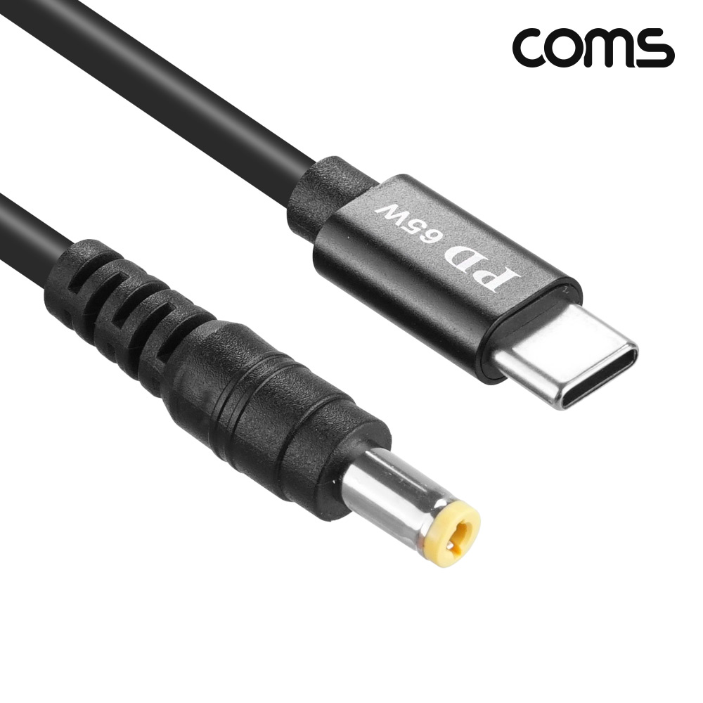 Coms C타입 DC 외경 5.5 내경 2.5 전원 변환케이블 1.5m 65W 노트북 PD 충전