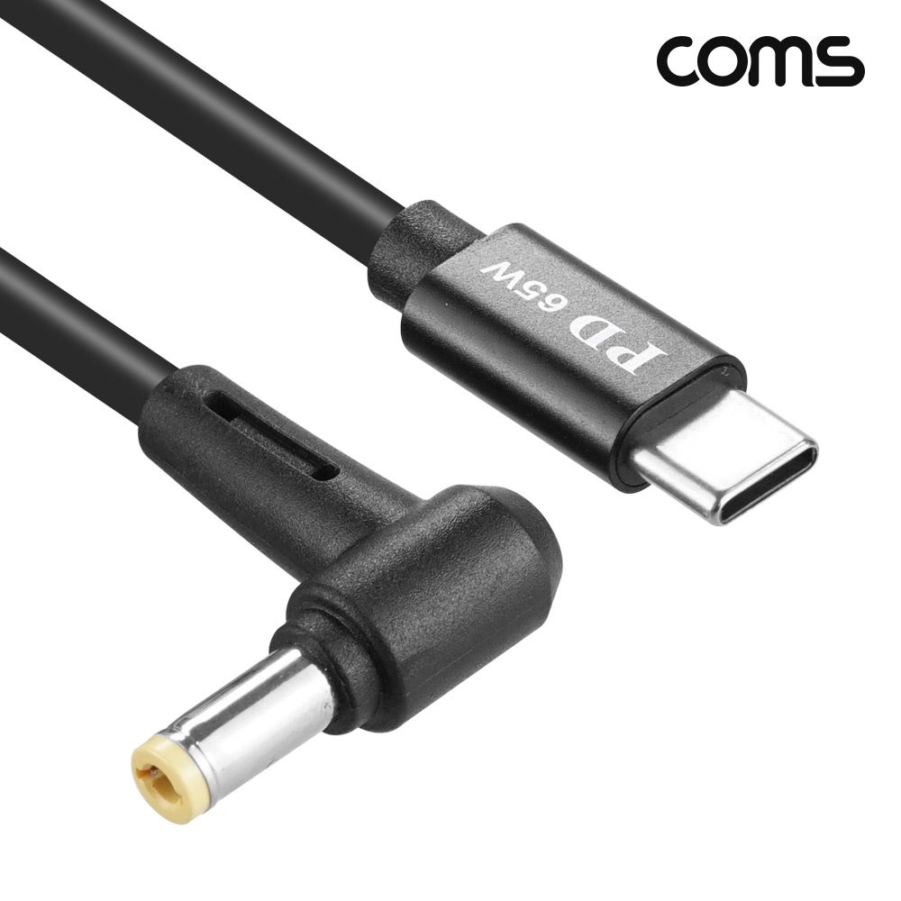 Coms C타입 DC 외경 5.5 내경 2.5 전원 변환케이블 1.5m 65W 노트북 PD 충전