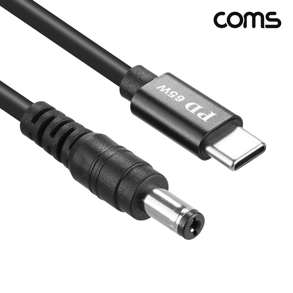 Coms C타입 DC 외경 5.5 내경 2.1 전원 변환케이블 1.5m 65W 노트북 PD 충전