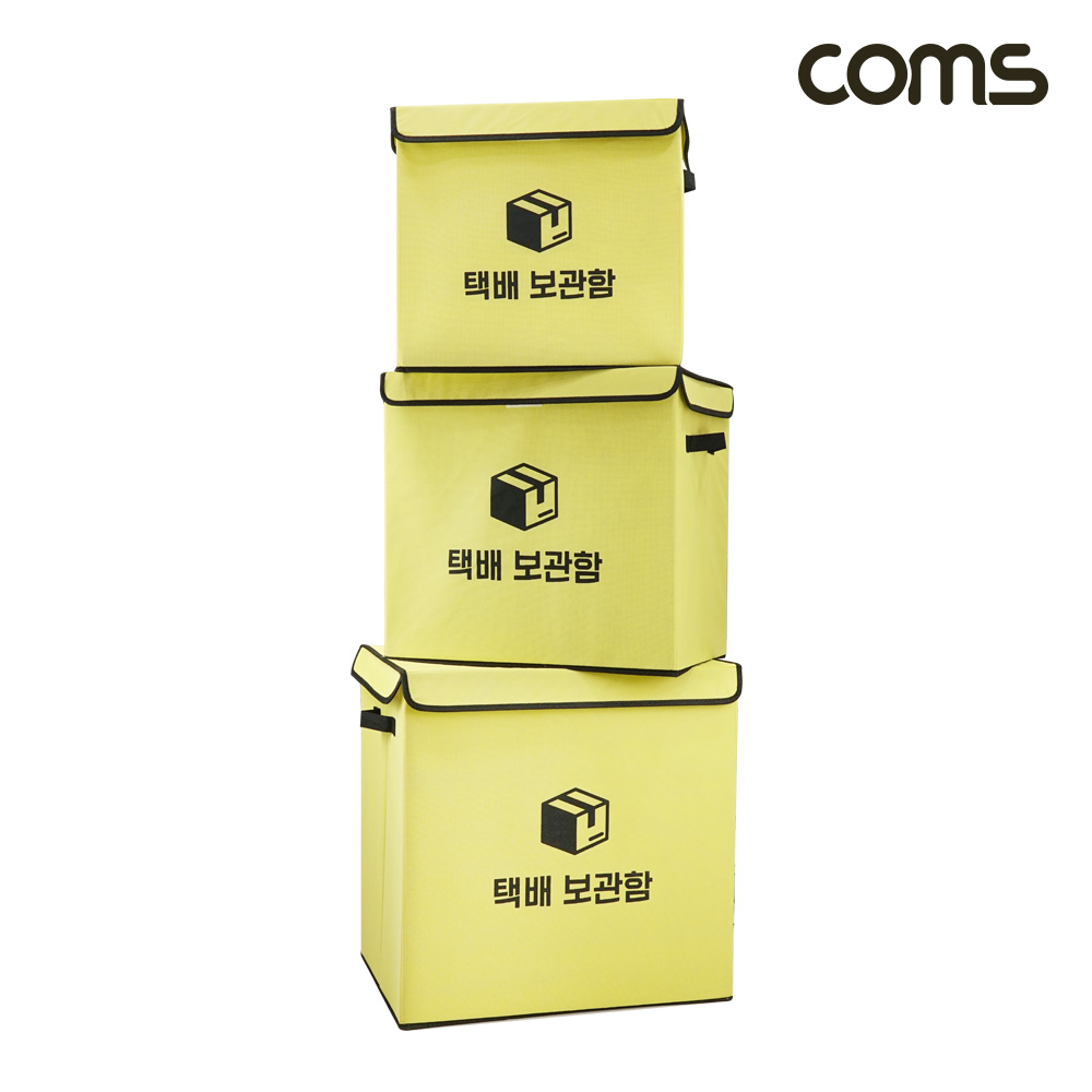 Coms 가정용 택배 보관함 무인 우편함 대형
