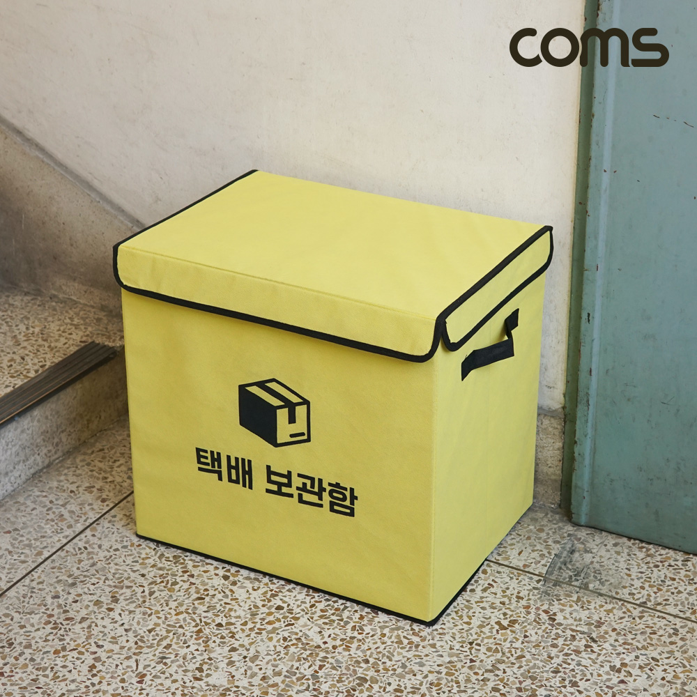Coms 가정용 택배 보관함 무인 우편함 중형