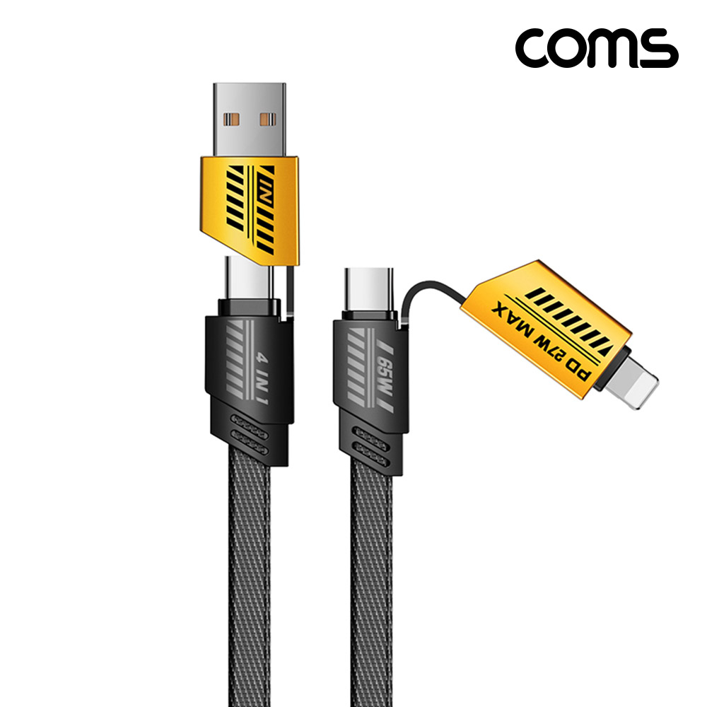 Coms 멀티 케이블 65W 꼬리물기 C타입 고속충전 USB, 8핀 8Pin