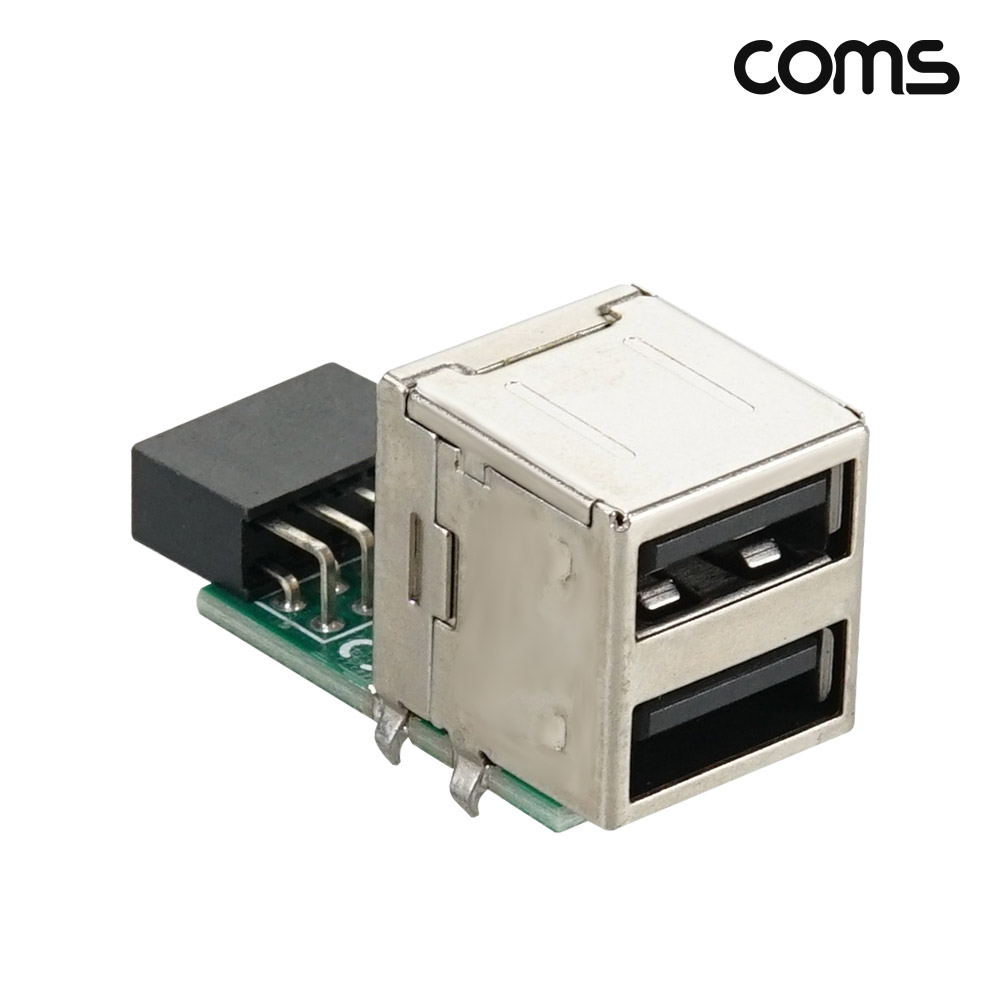 Coms USB 포트 9Pin to USB 2.0A 2Port 2포트 듀얼젠더 A타입 메인보드 마더보드 9핀 F to USB AF
