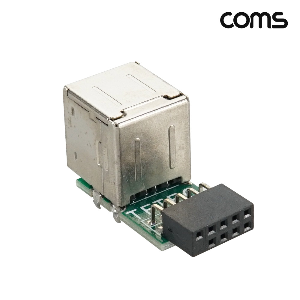 Coms USB 포트 9Pin to USB 2.0A 2Port 2포트 듀얼젠더 A타입 메인보드 마더보드 9핀 F to USB AF