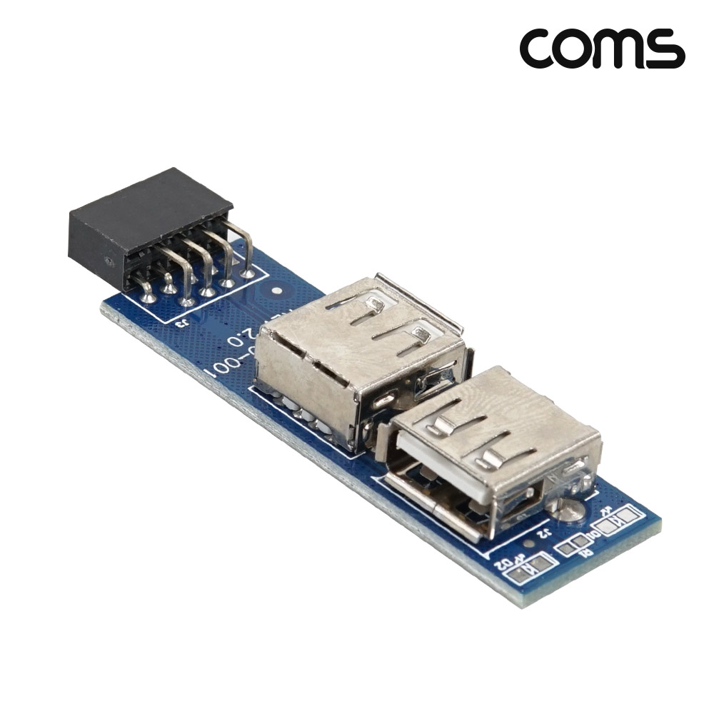 Coms USB 포트 9Pin to USB 2.0A 2Port 2포트 양방향 듀얼젠더 A타입 메인보드 마더보드 9핀 F to USB AF