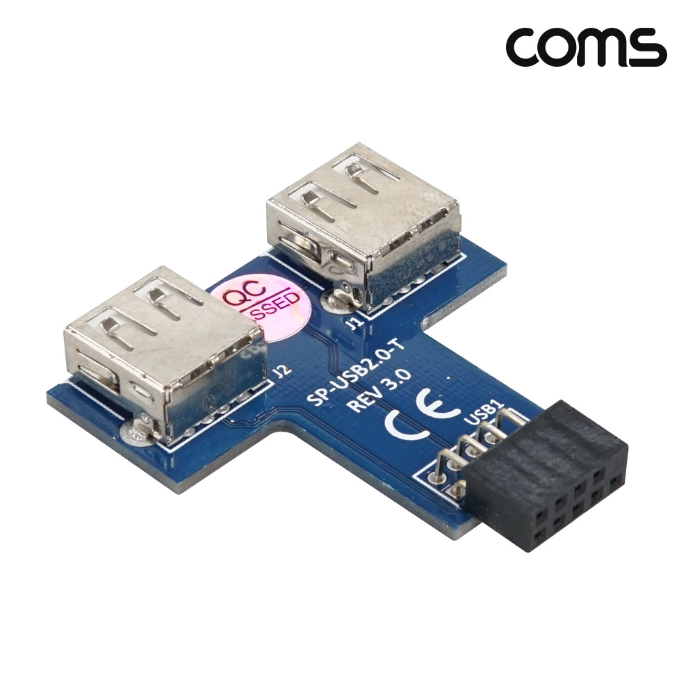Coms USB 포트 9Pin to USB 2.0A 2Port 2포트 듀얼젠더 A타입 메인보드 마더보드 9핀 F to USB AF
