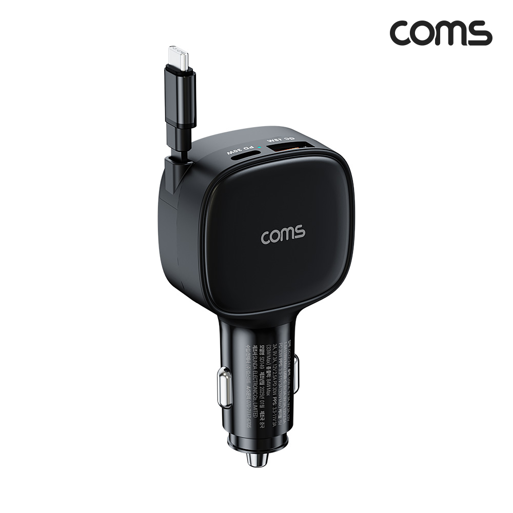 Coms 84W C타입 릴케이블 차량용 고속충전기 시가잭 자동감김 QC 3.0 PPS