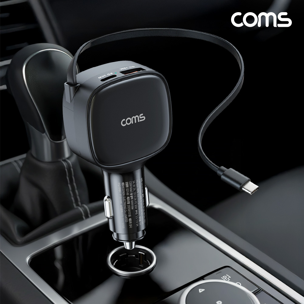 Coms 84W C타입 릴케이블 차량용 고속충전기 시가잭 자동감김 QC 3.0 PPS