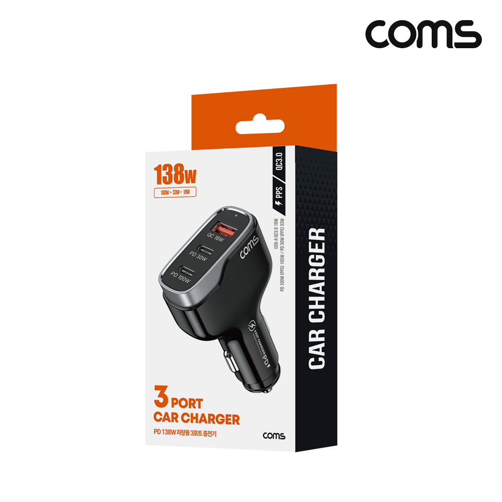Coms PD 138W 차량용 3포트 고속충전기 QC 초고속 PPS 시가잭