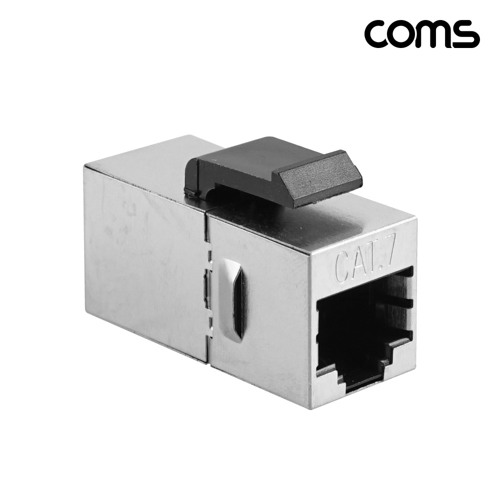 Coms 8P8C I형 커플러 RJ45 CAT7 연장 젠더