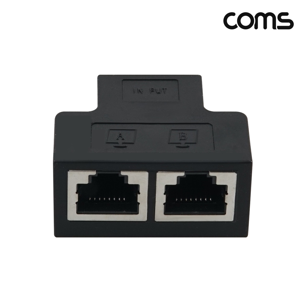 Coms RJ45 이더넷 회선 절약기 송수신 분리기 분배기 커플러 8P8C RJ45 1개입