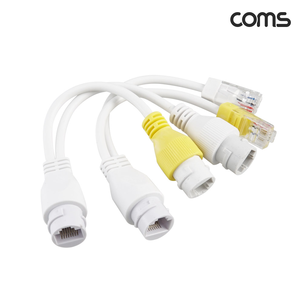Coms PoE 랜 분배 어댑터 케이블 RJ45 방수