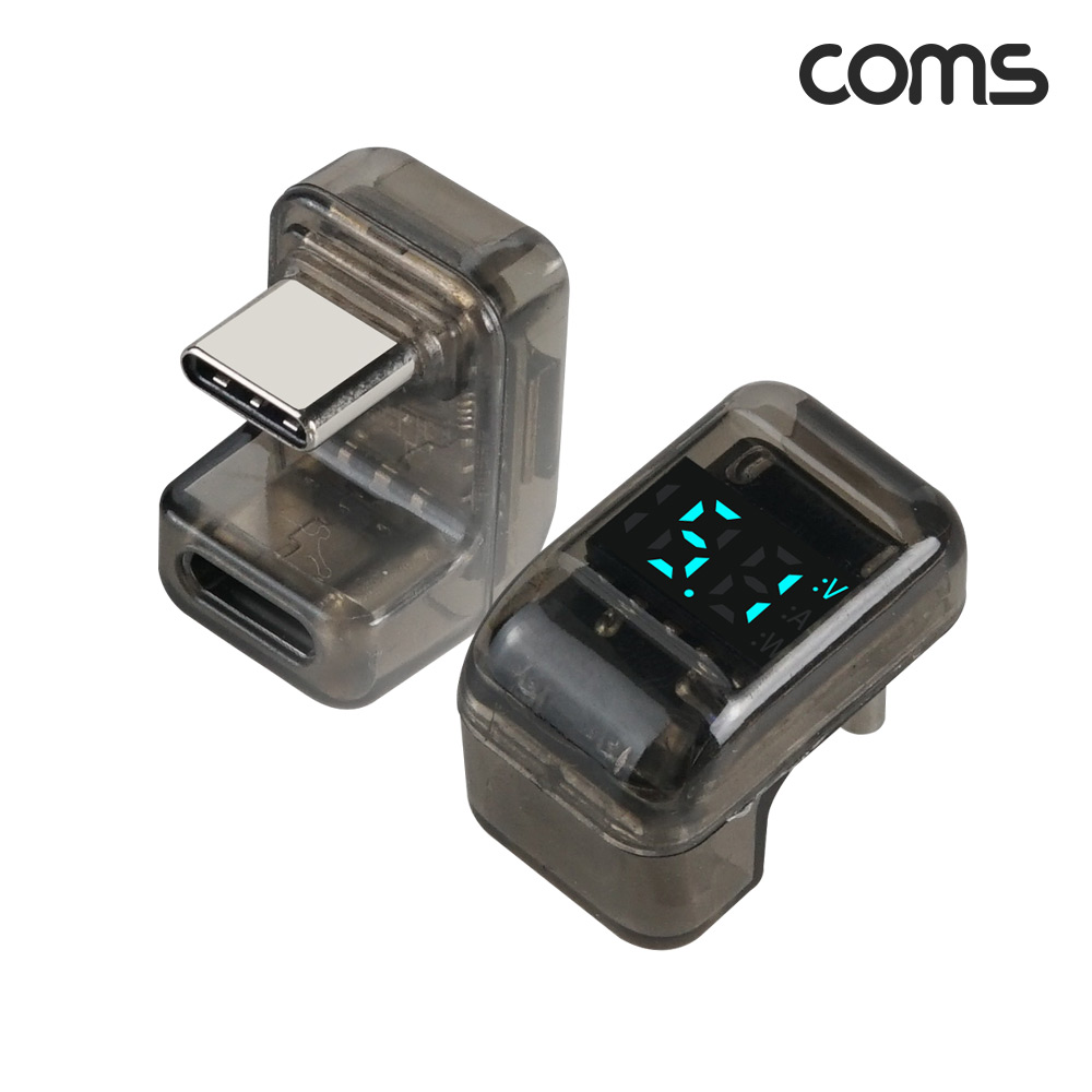 Coms USB C타입 연장젠더 MF 140W PD 고속충전 디스플레이 전압 꺾임 U자