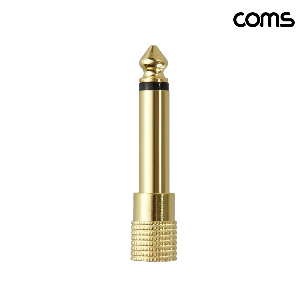 Coms 모노 젠더 6.5mm MONO Male to 3.5mm Female 골드커넥터