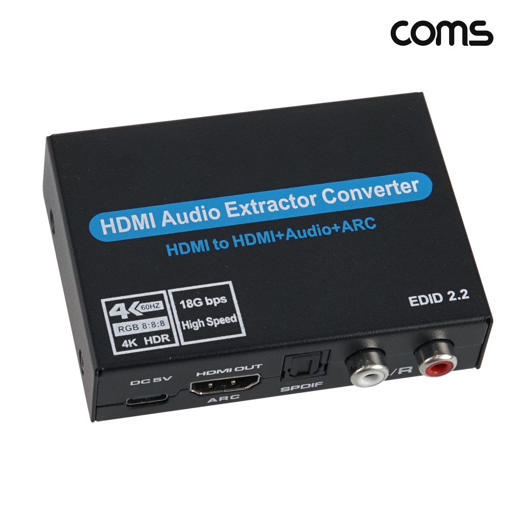 Coms 4K HDMI 오디오 추출기 UHD ARC