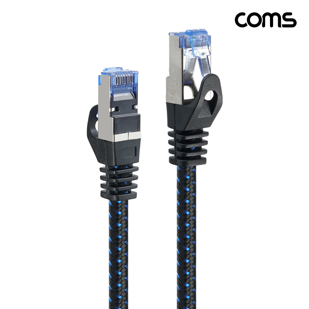 Coms CAT8 SSTP 랜케이블 2M 40기가비트