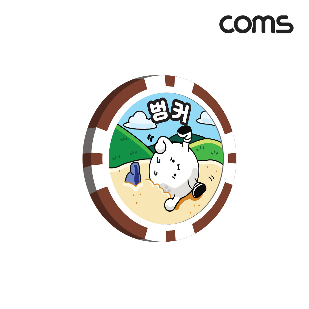 Coms 골프 게임칩 14개입, 폭탄돌리기, 볼마커, 명랑골프, 골프칩, 골프악세서리 라운딩용품, 카지노칩, 캐디비용, 스크린골프 비용해결