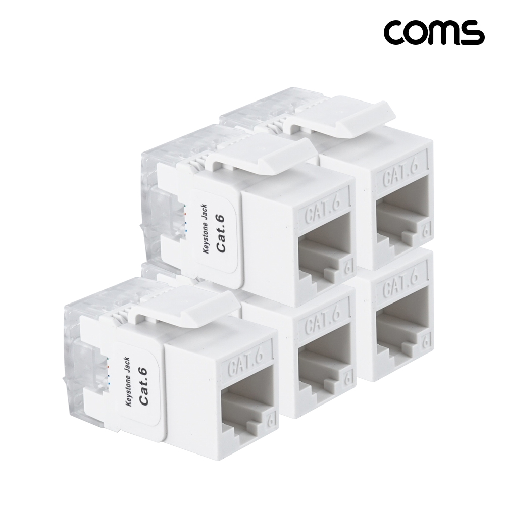 Coms Cat6 키스톤형 커플러 5개 1세트