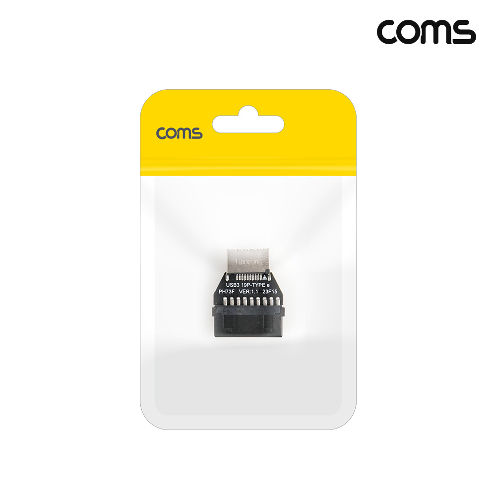Coms USB 3.0 type E포트 19핀 20핀 메인보드 마더보드 E타입
